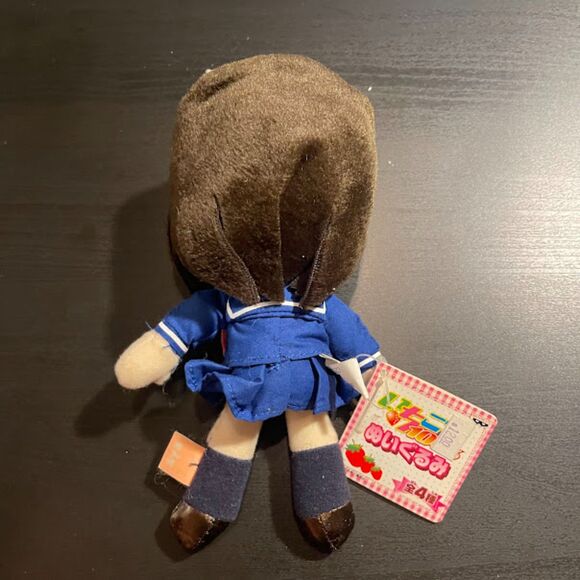 Ichigo 100% Aya Tojo Plush Doll School Uniform #2 Shonen Jump - Picture 4 of 5